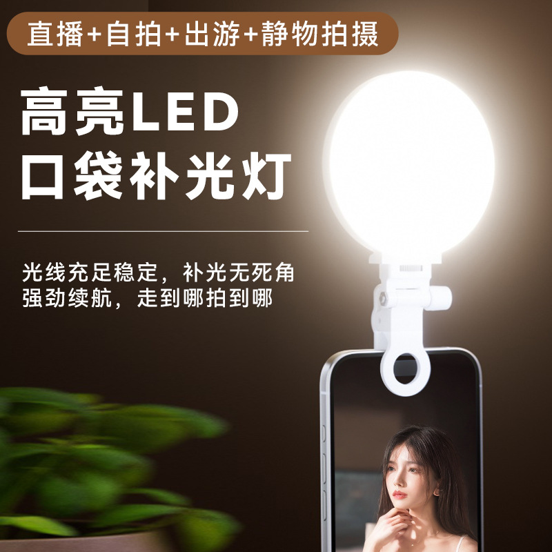 Przenośna lampka doświetlająca – Outdoor Lighting Video Shooting recenzja i cena