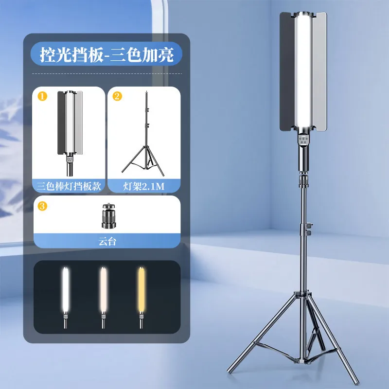 Przenośny pręt świetlny LED RG – Outdoor Lighting Video Shooting recenzja i cena